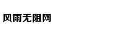 北京台主持人自曝减肥法